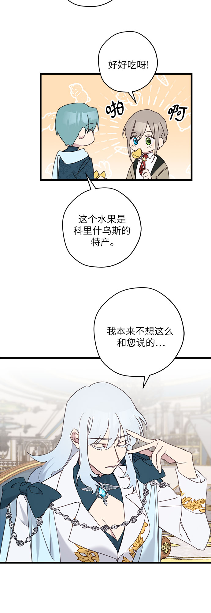 第13话21