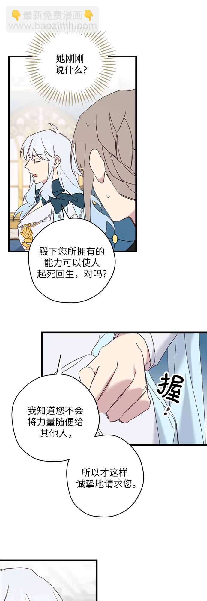 第13话25