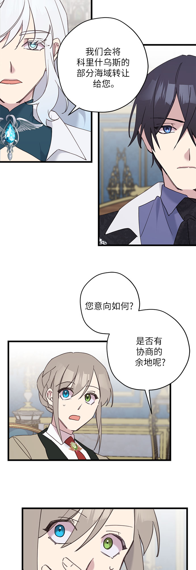 第13话26