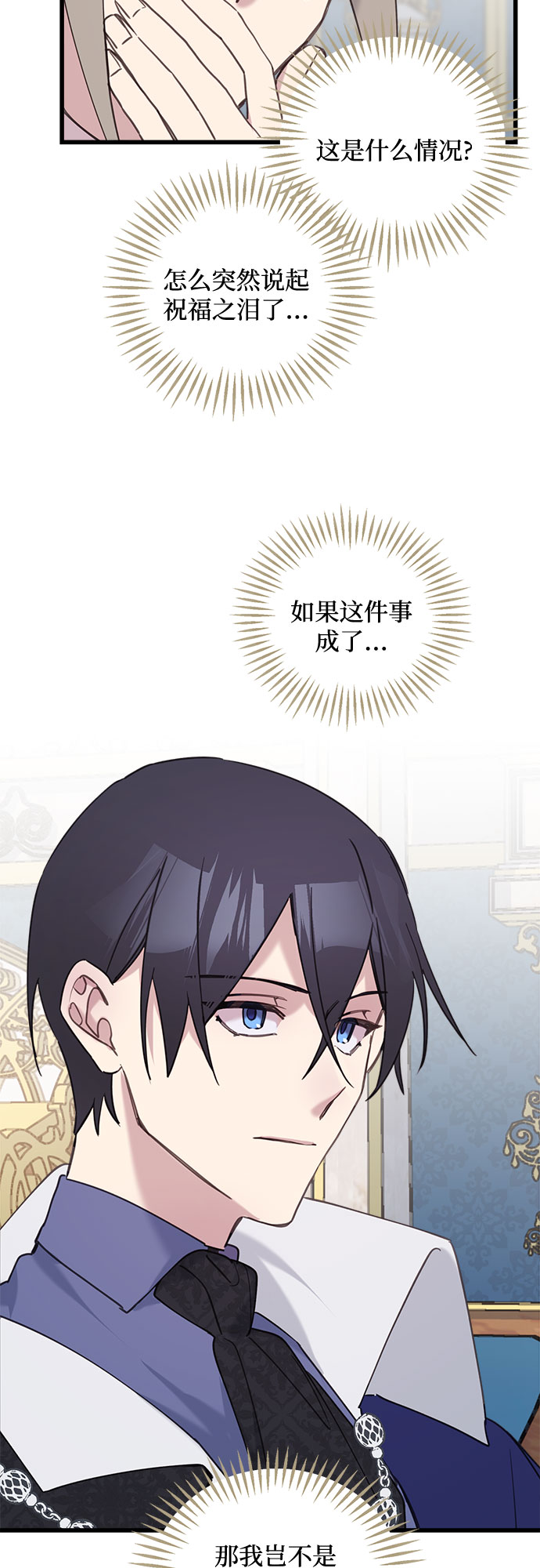 第13话27