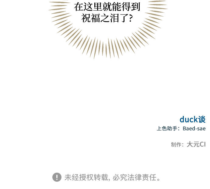 第13话28