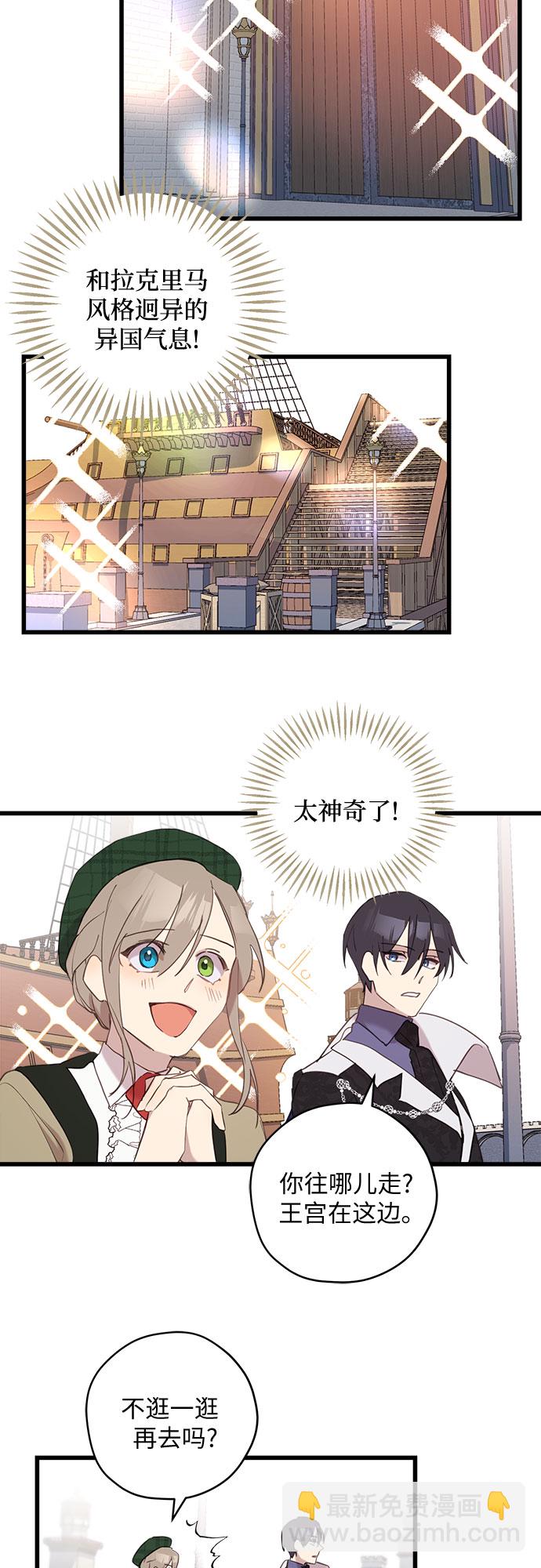 第13话6