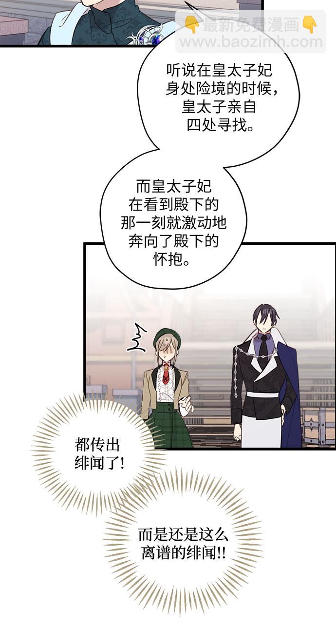第13话9
