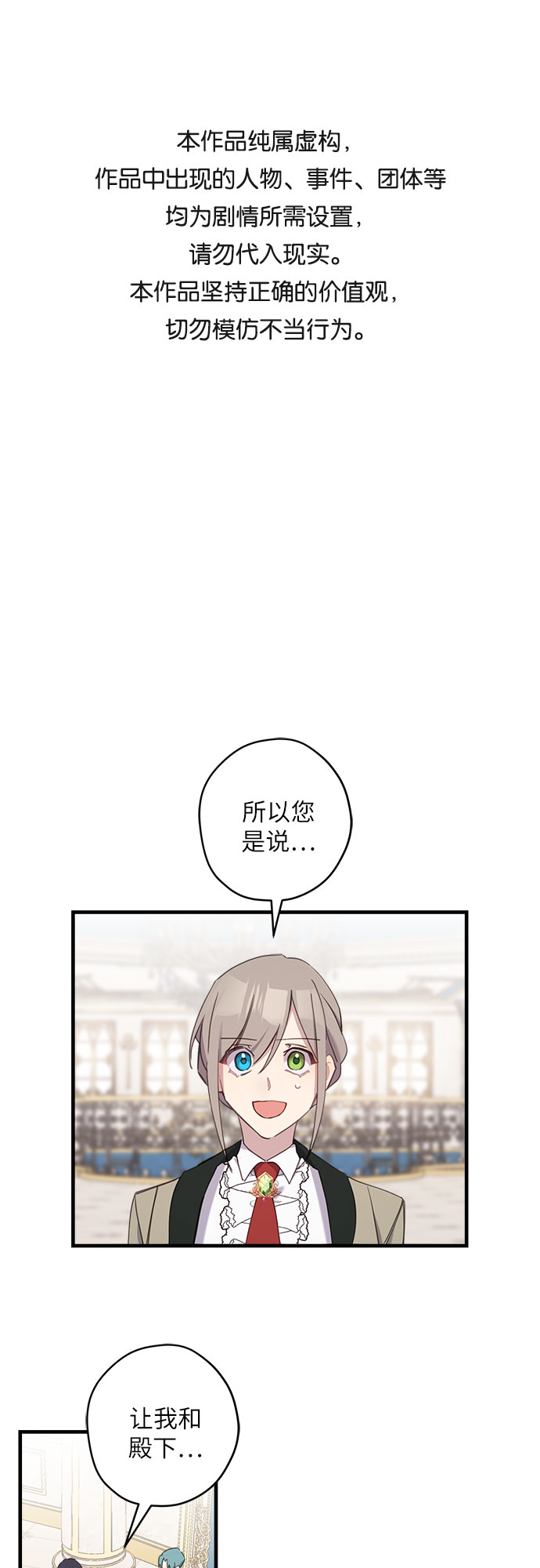 第14话0