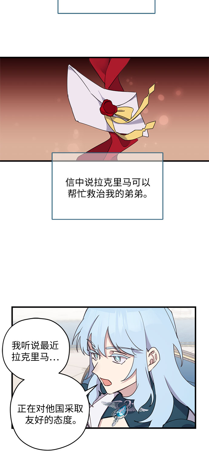 第14话10