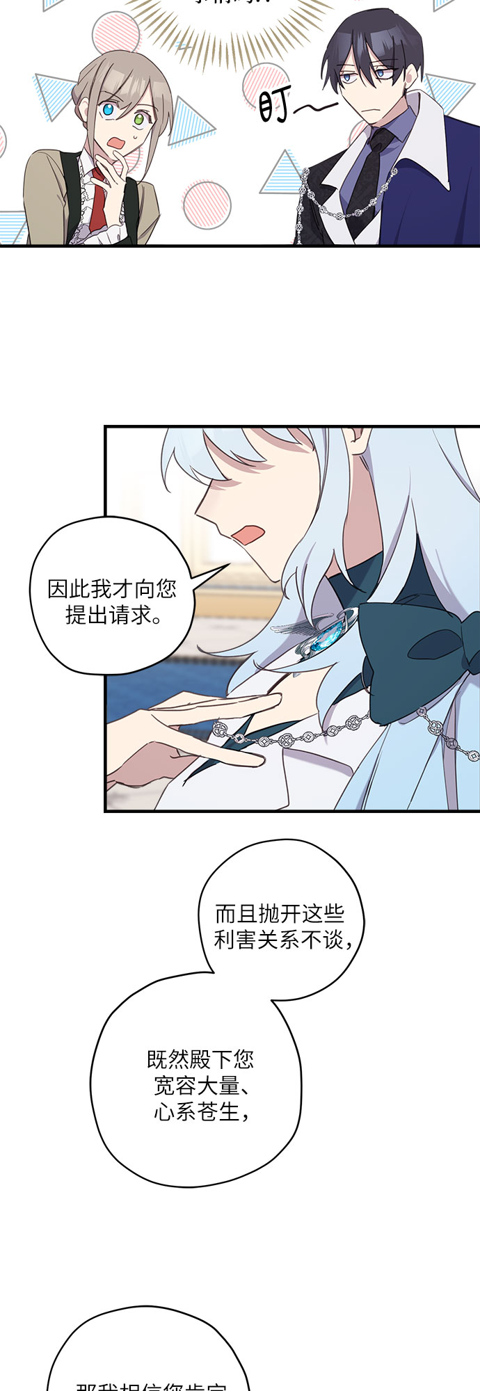 第14话12
