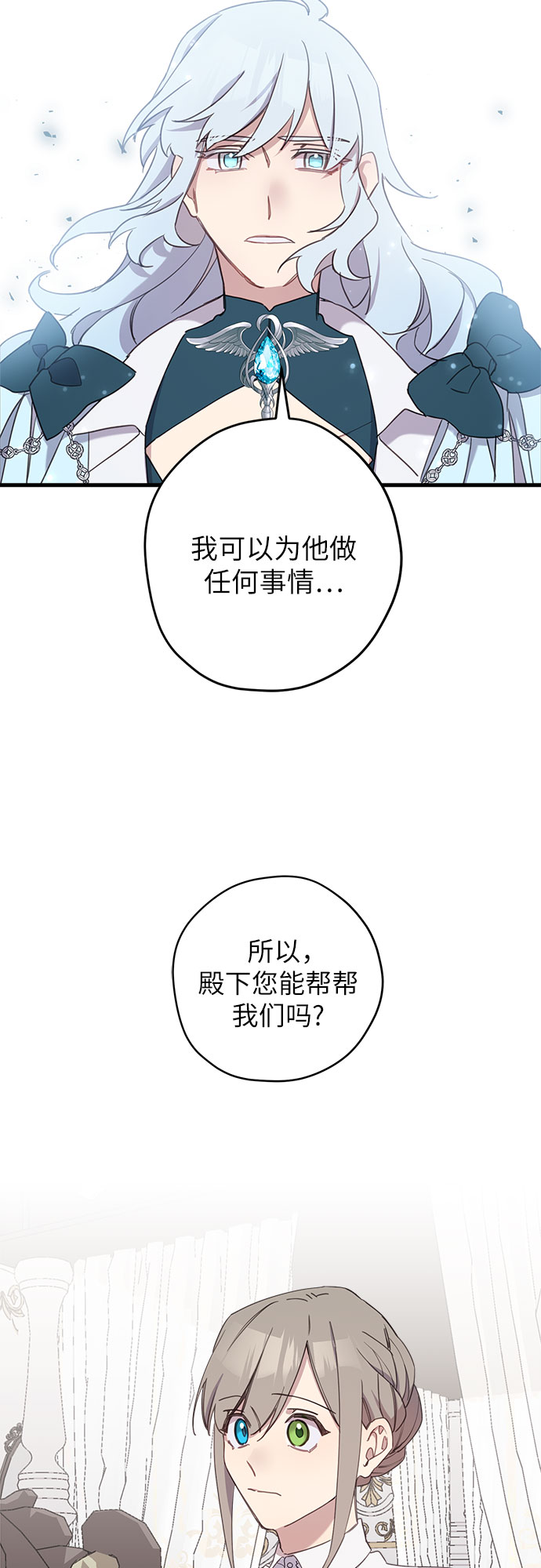 第14话14