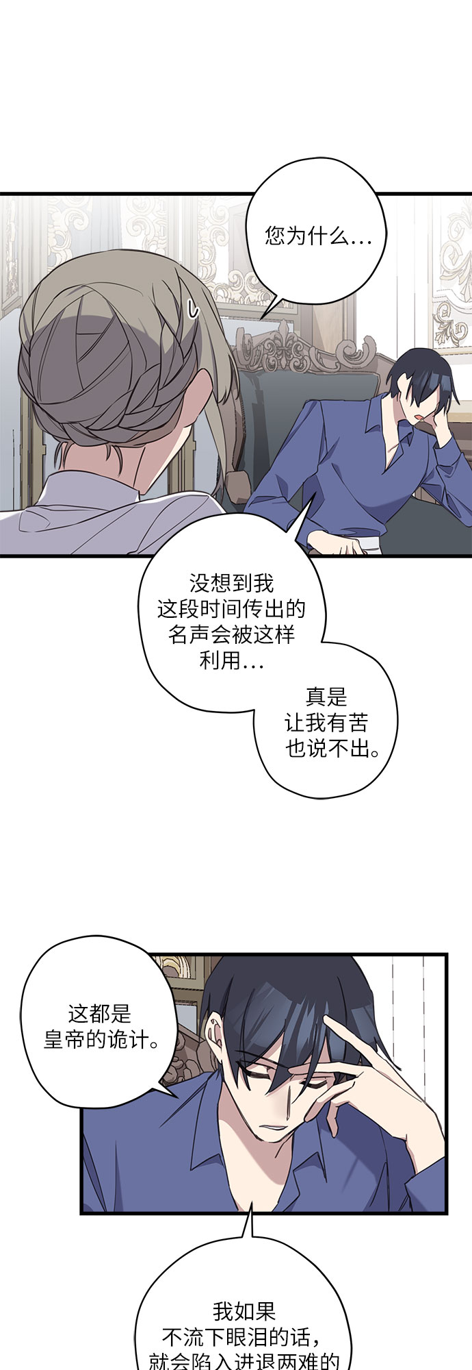第14话18