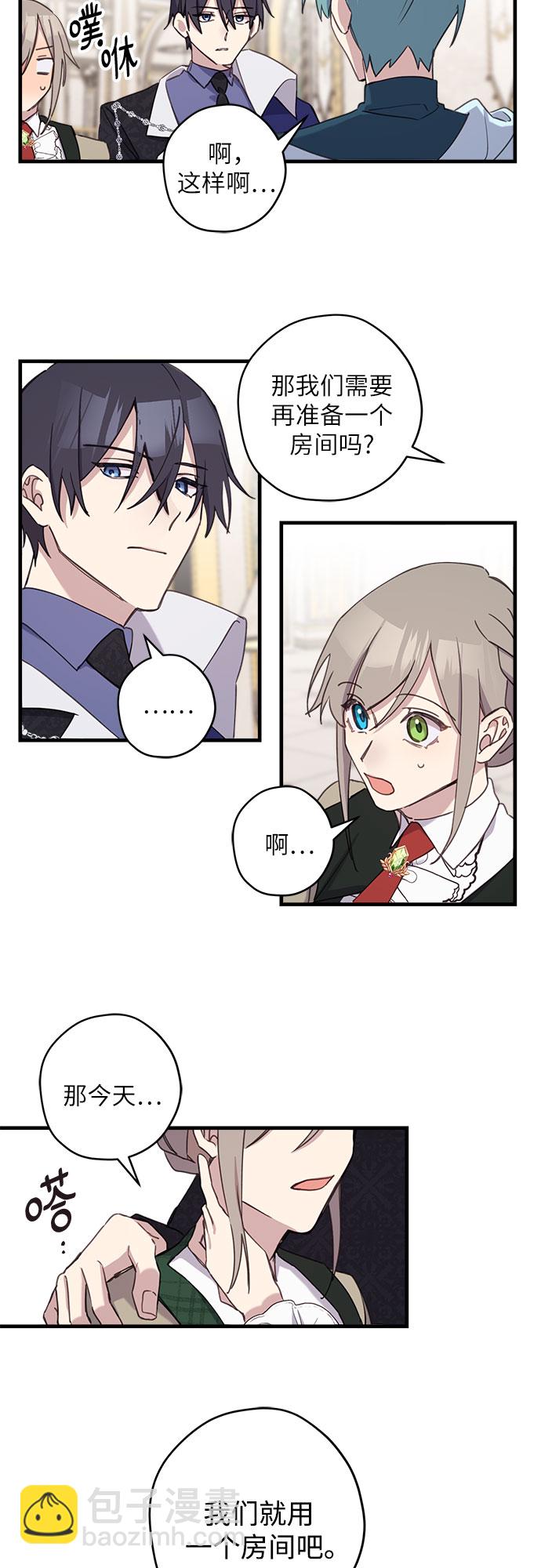 第14话2