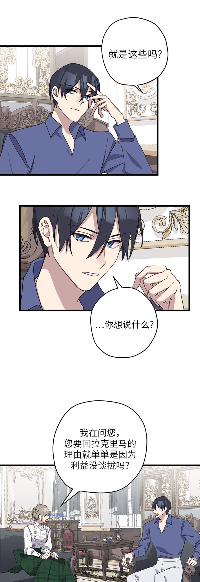 第14话20