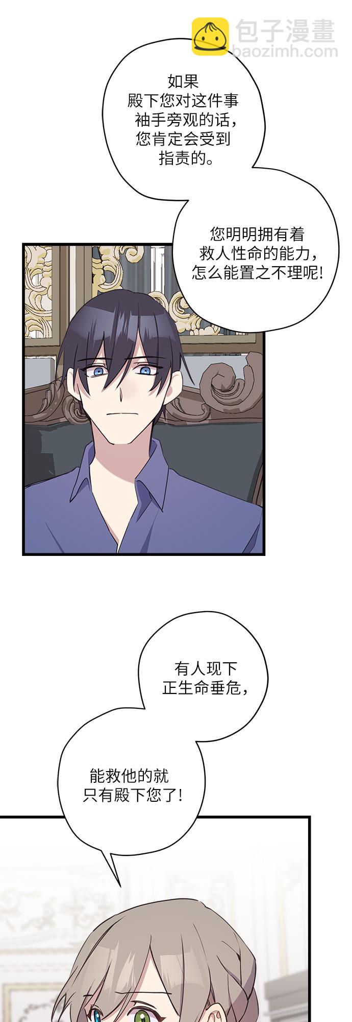 第14话22