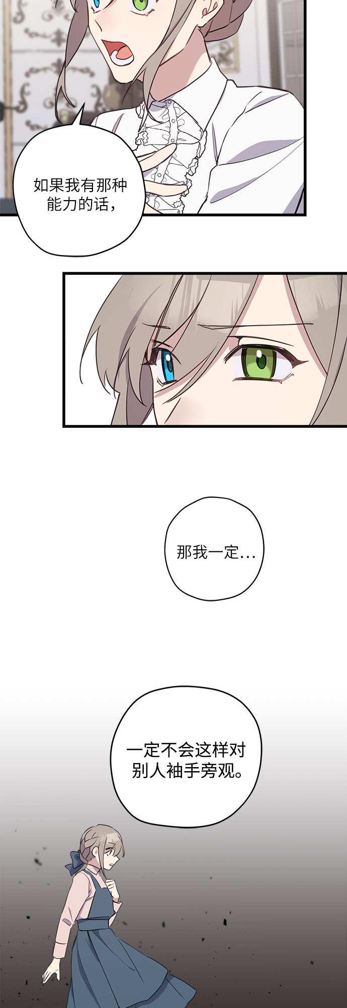 第14话23