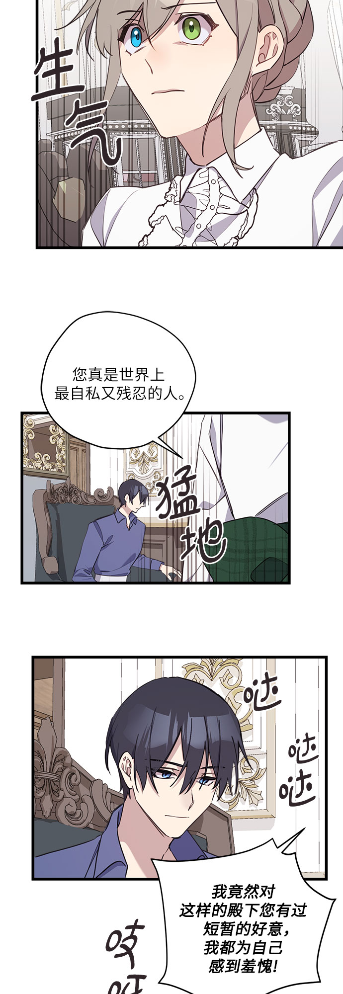 第14话25