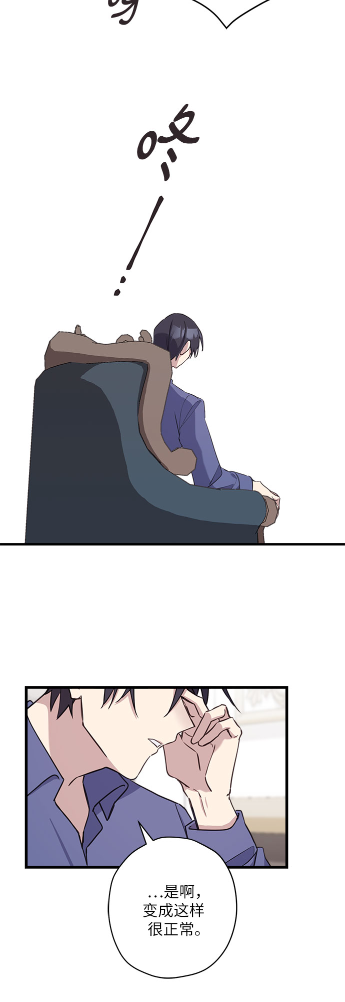 第14话26