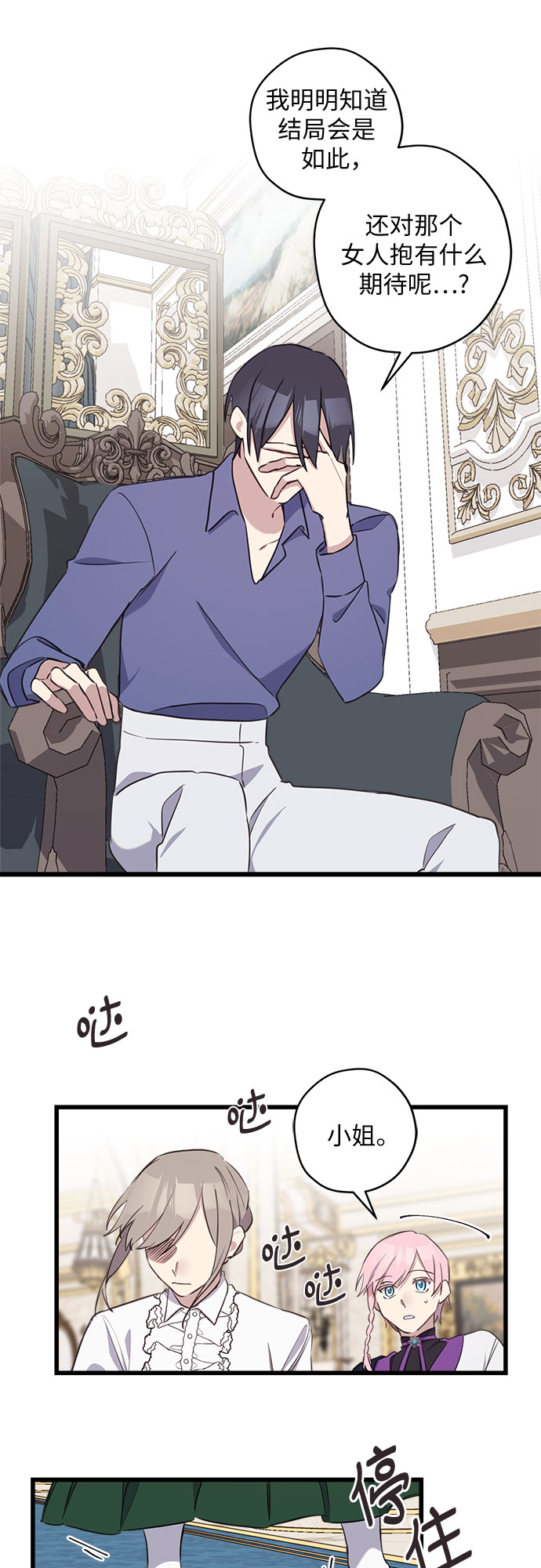 第14话28