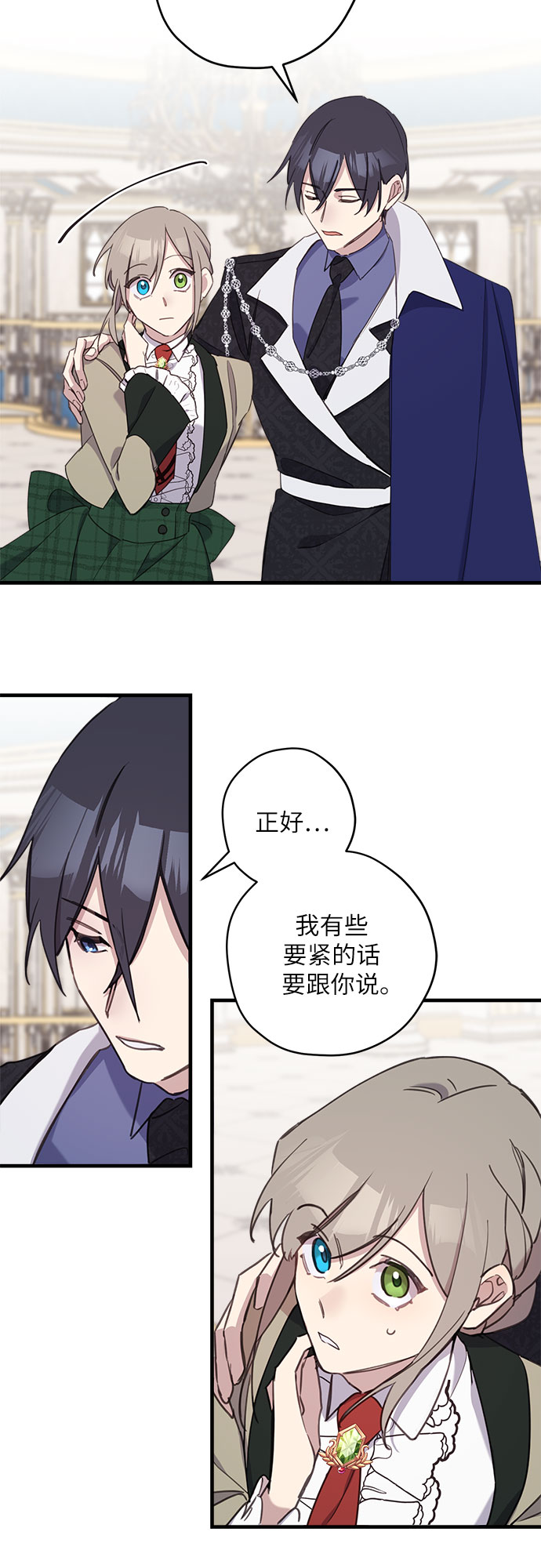 第14话3