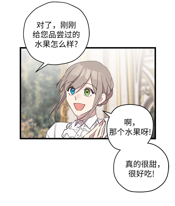 第14话33