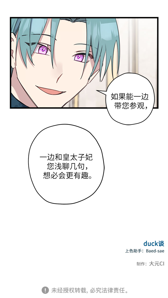 第14话35