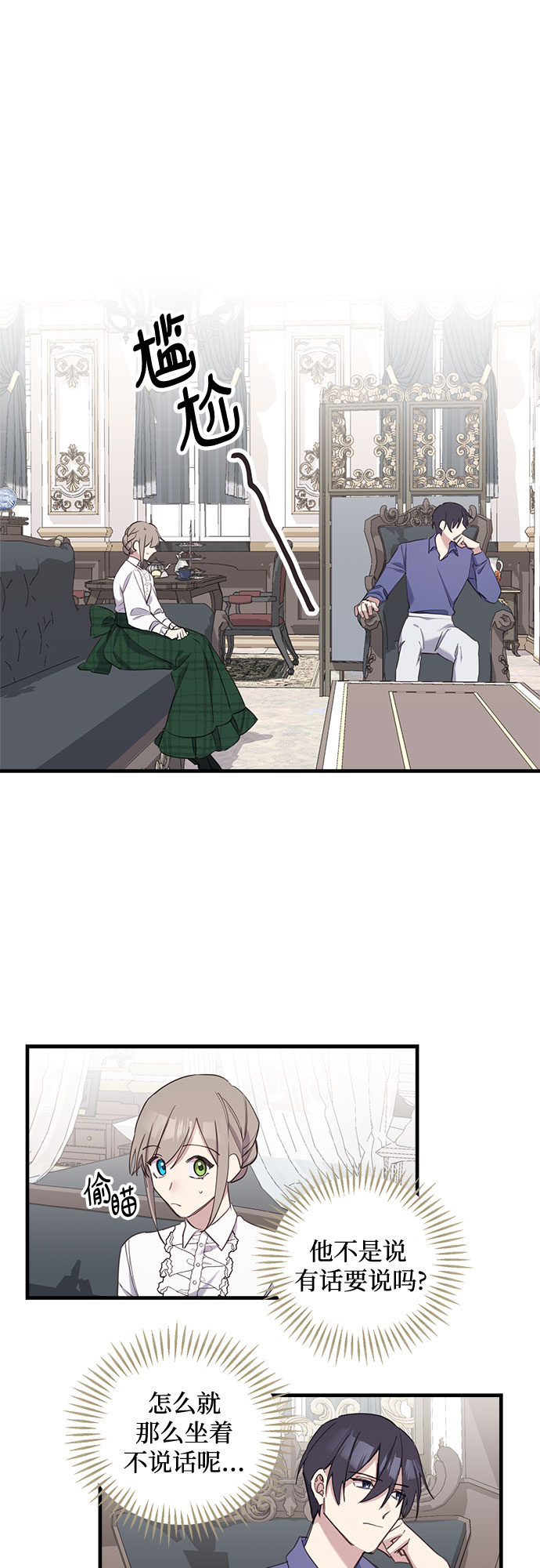 第14话5