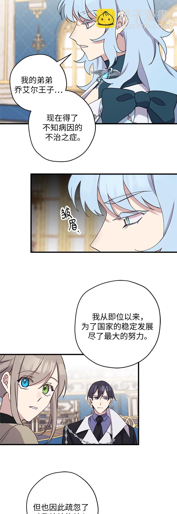 第14话7