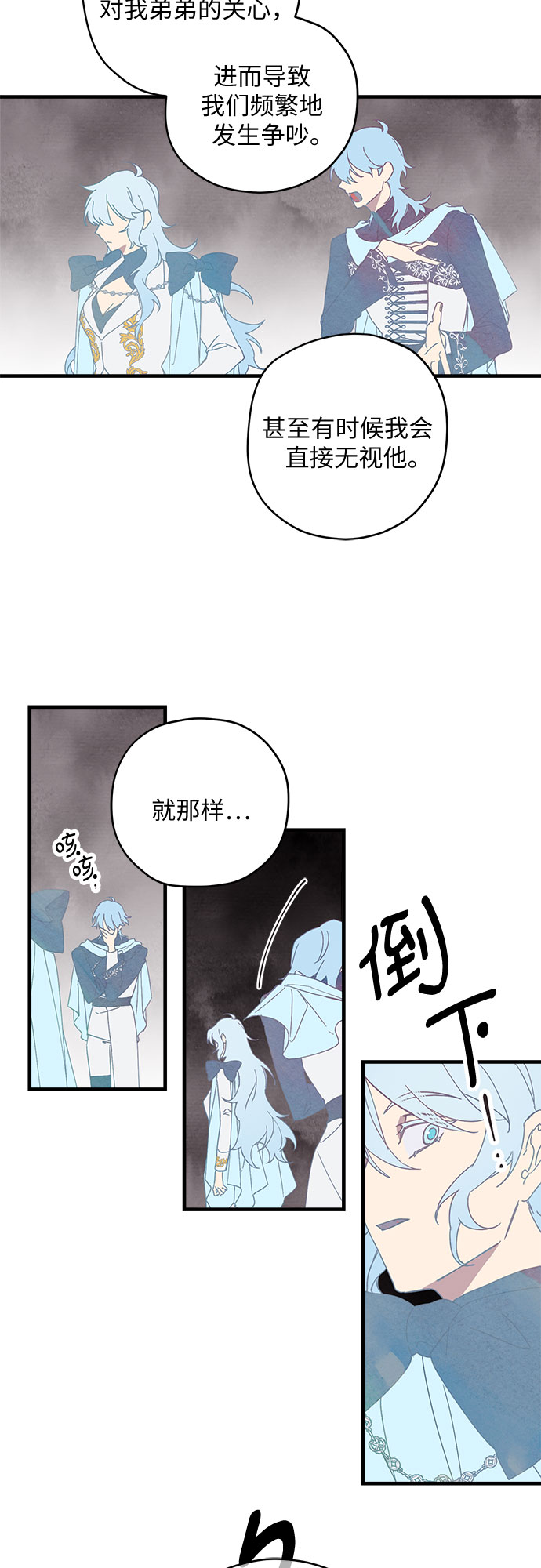第14话8