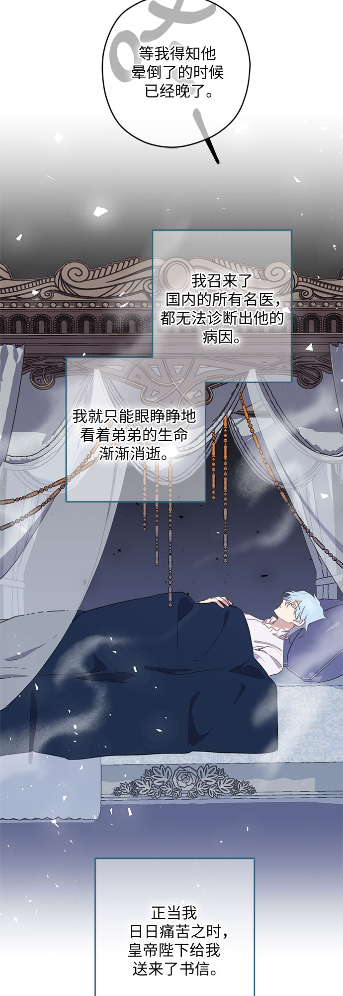 第14话9