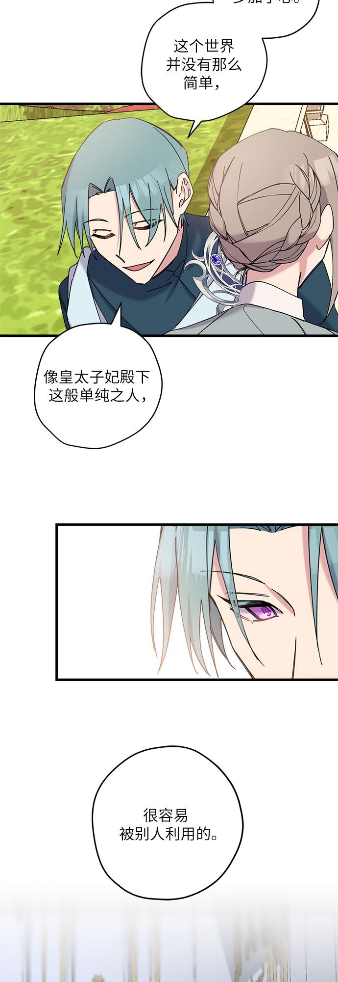 第15话13