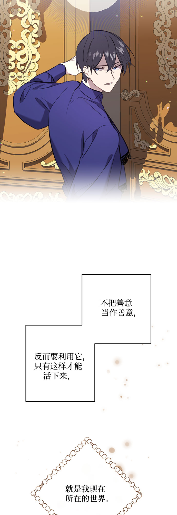 第15话15