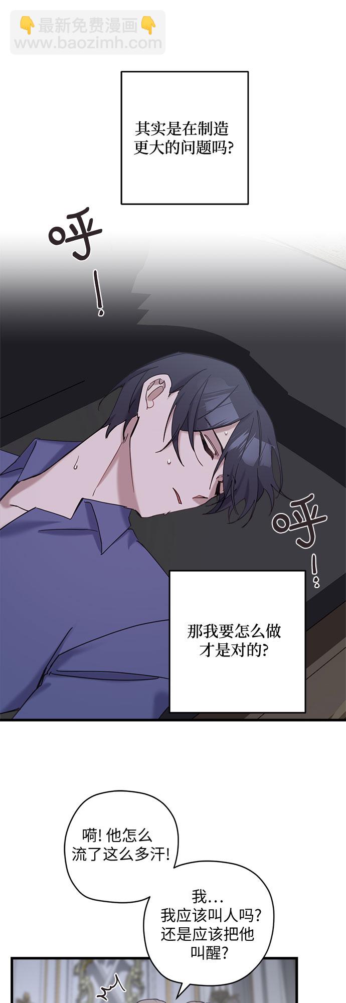 第15话17