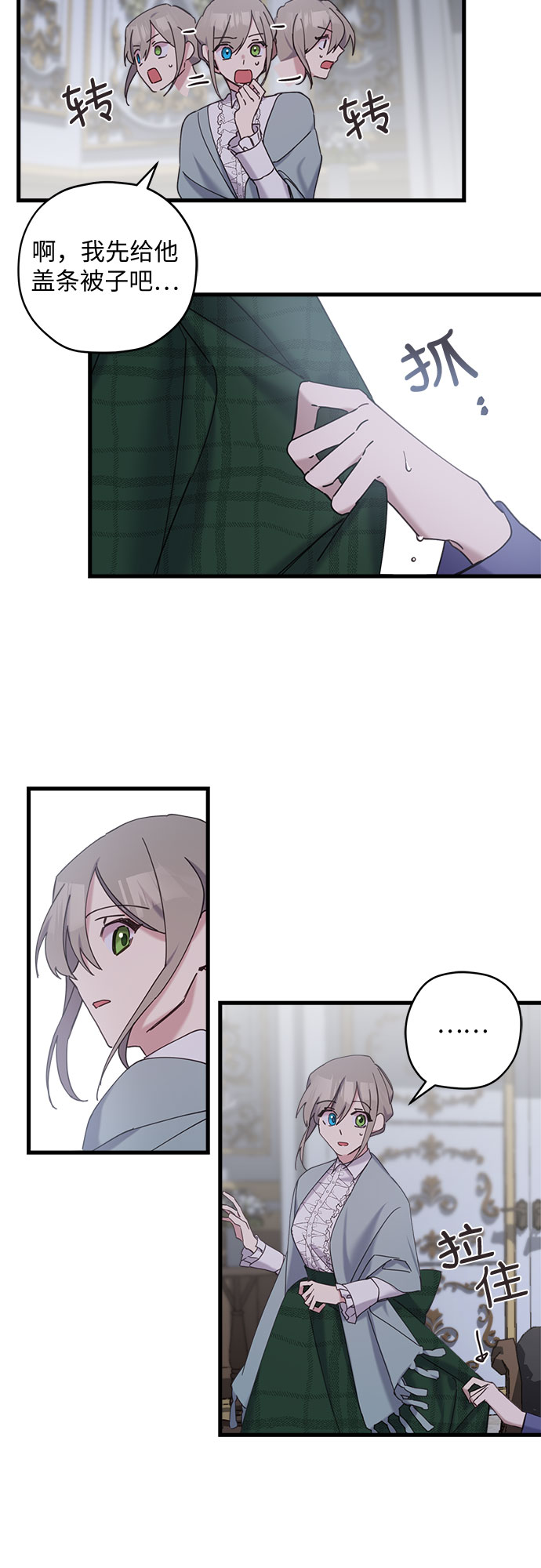 第15话18