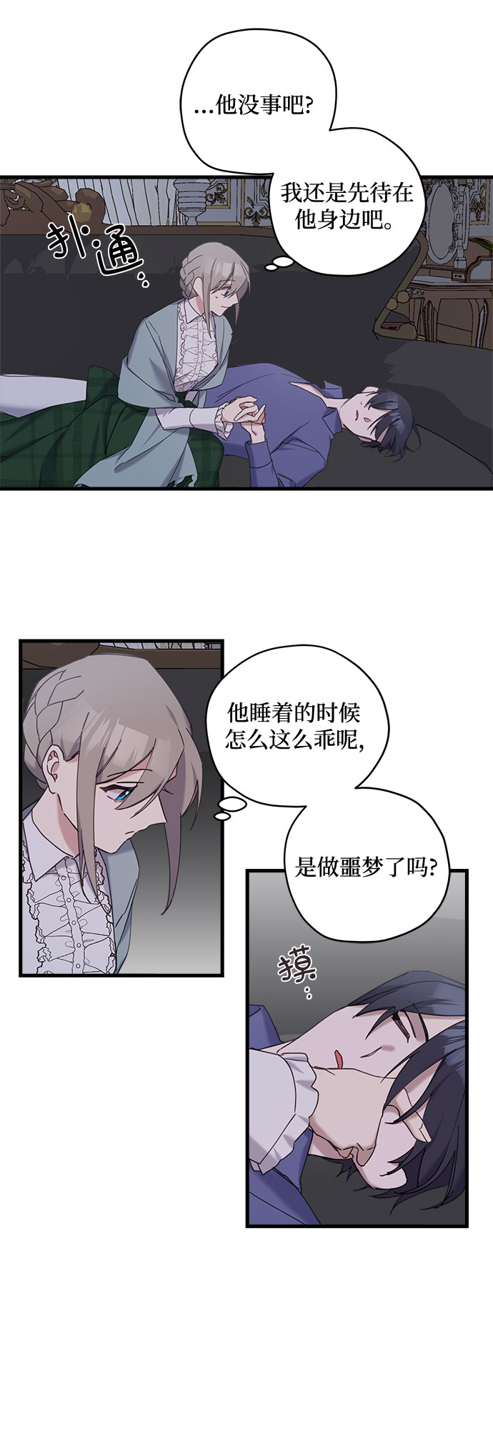 第15话19