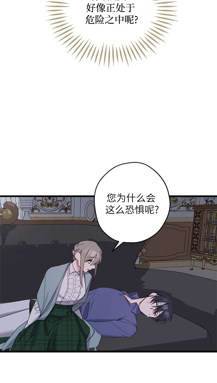 第15话23