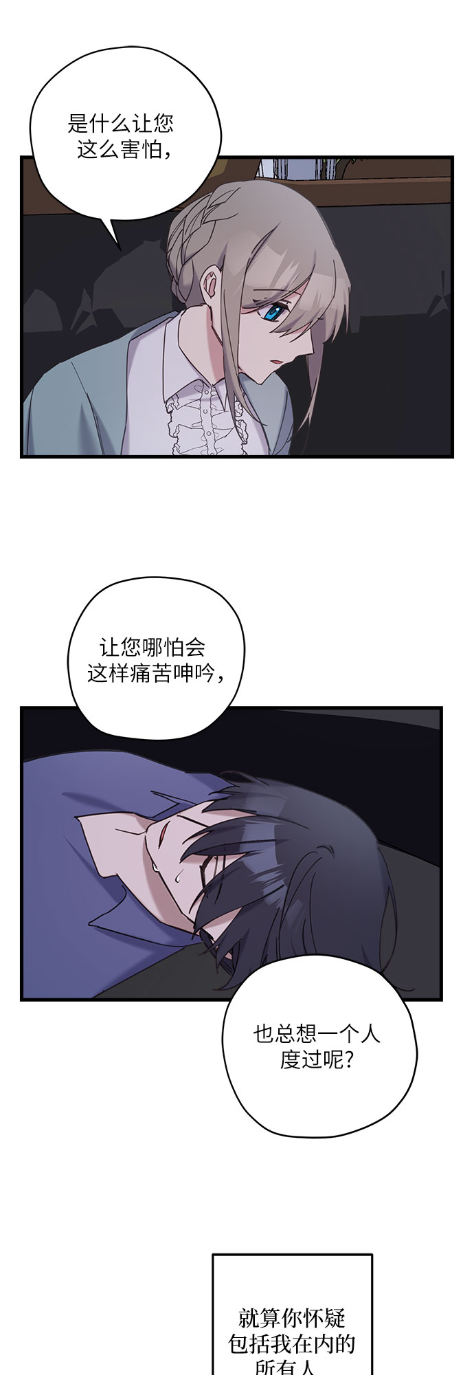 第15话24