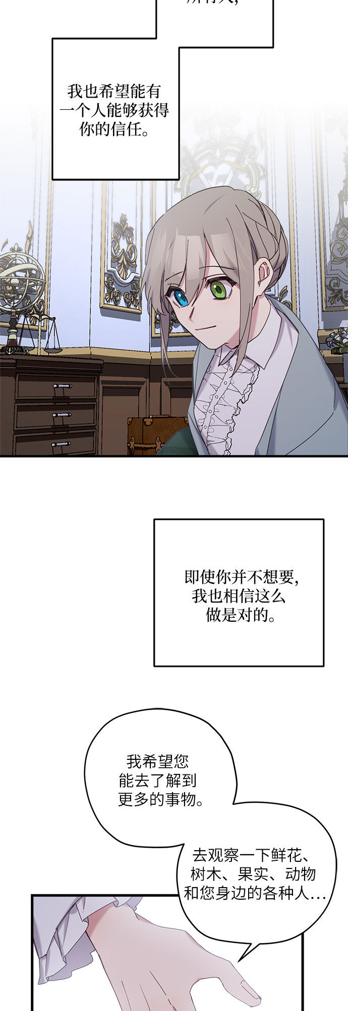 第15话25