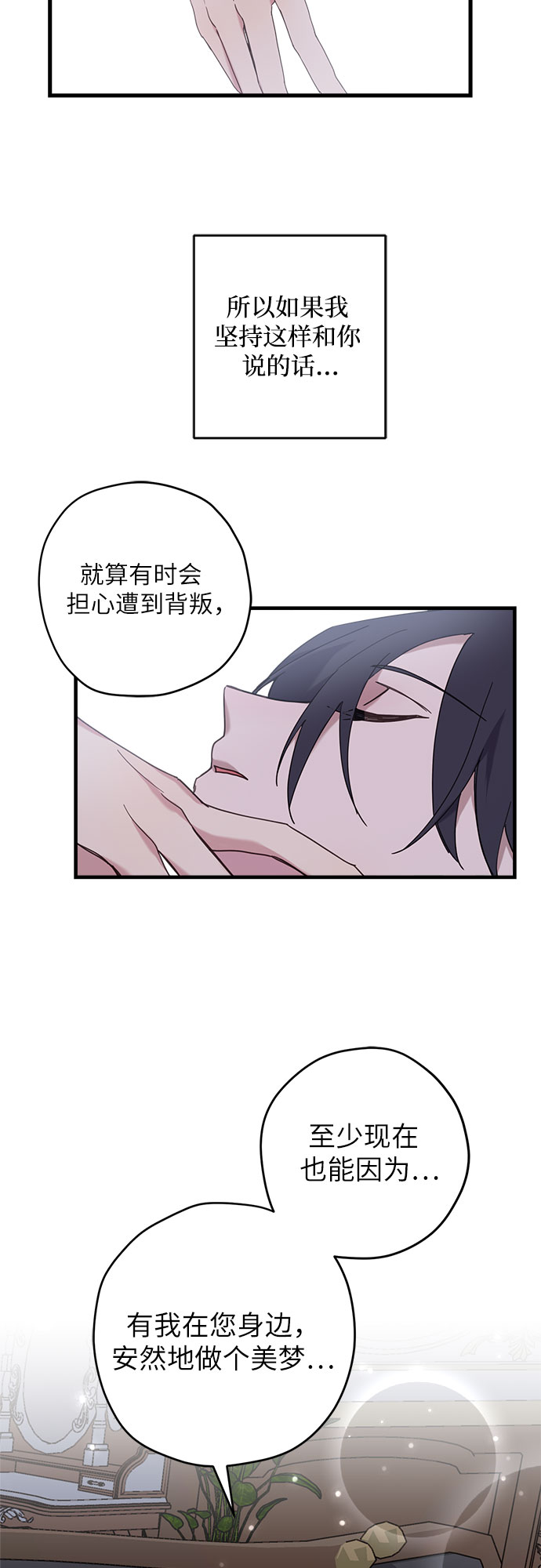第15话26