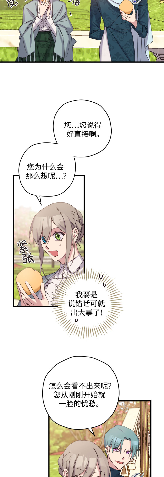 第15话4