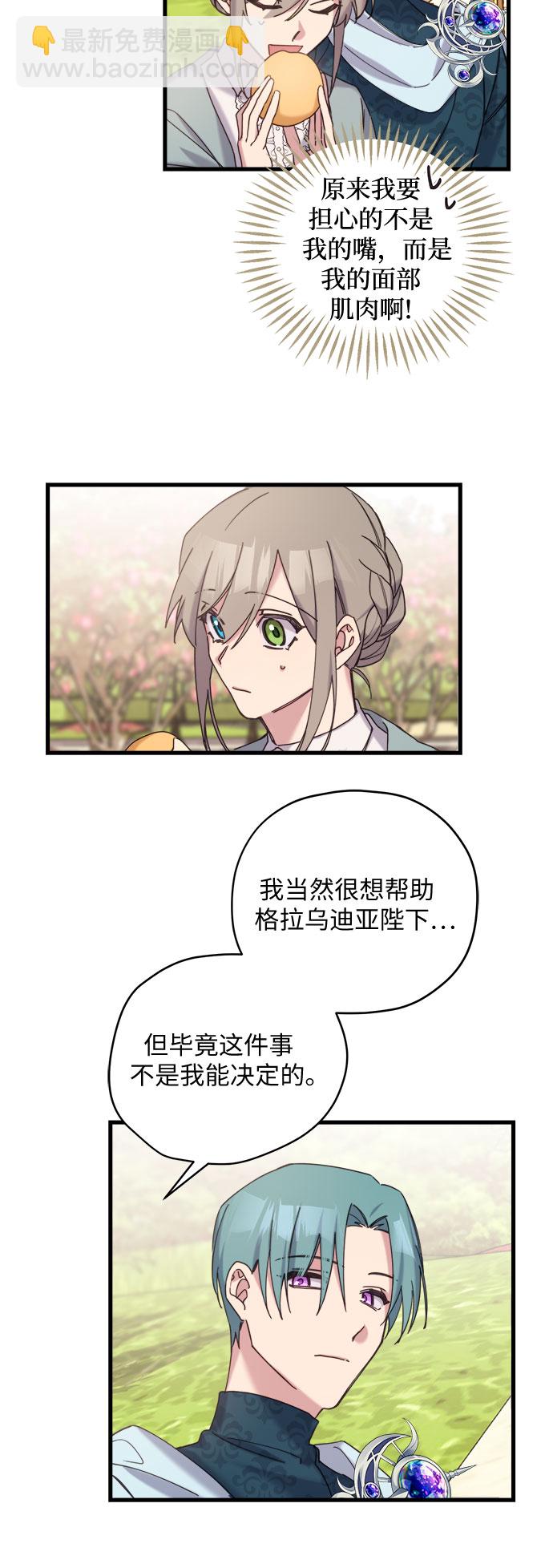 第15话5