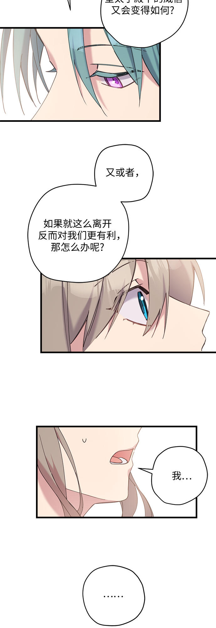 第15话8