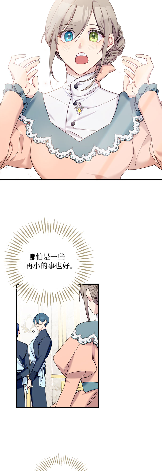 第16话1