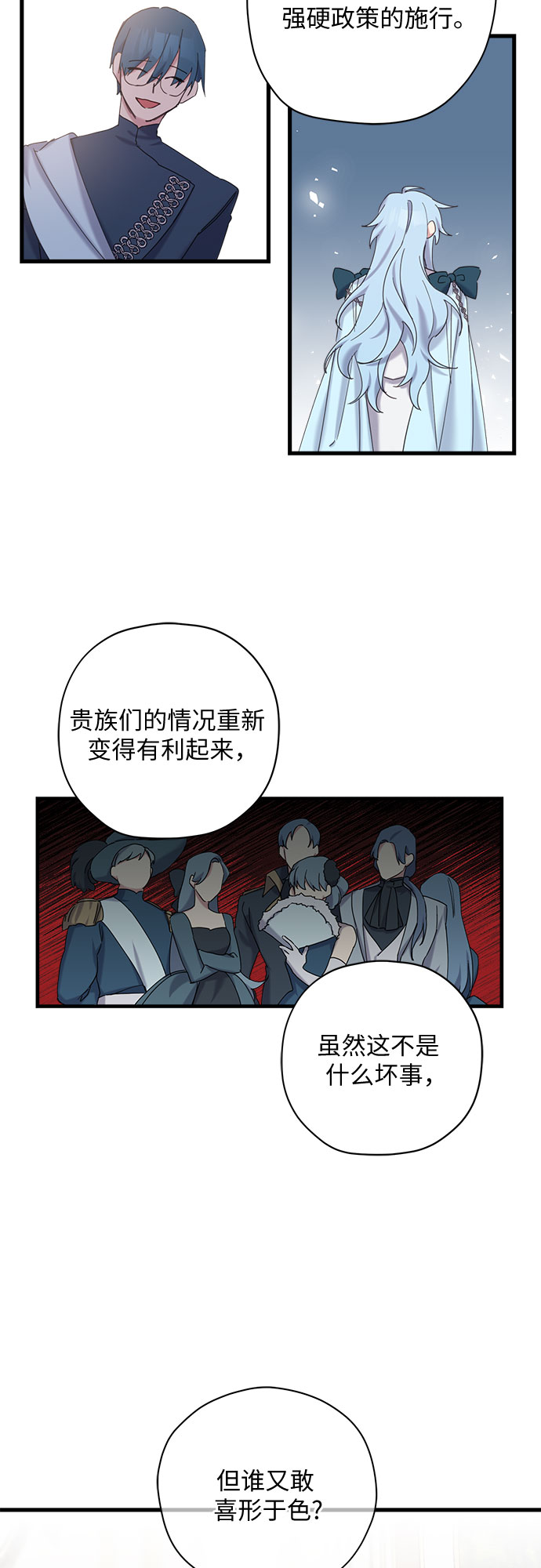 第16话13