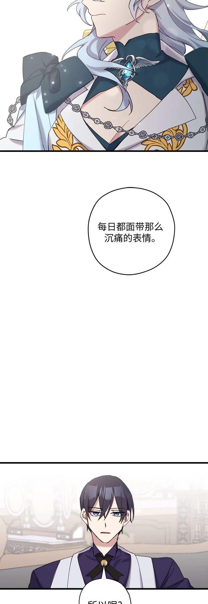 第16话16