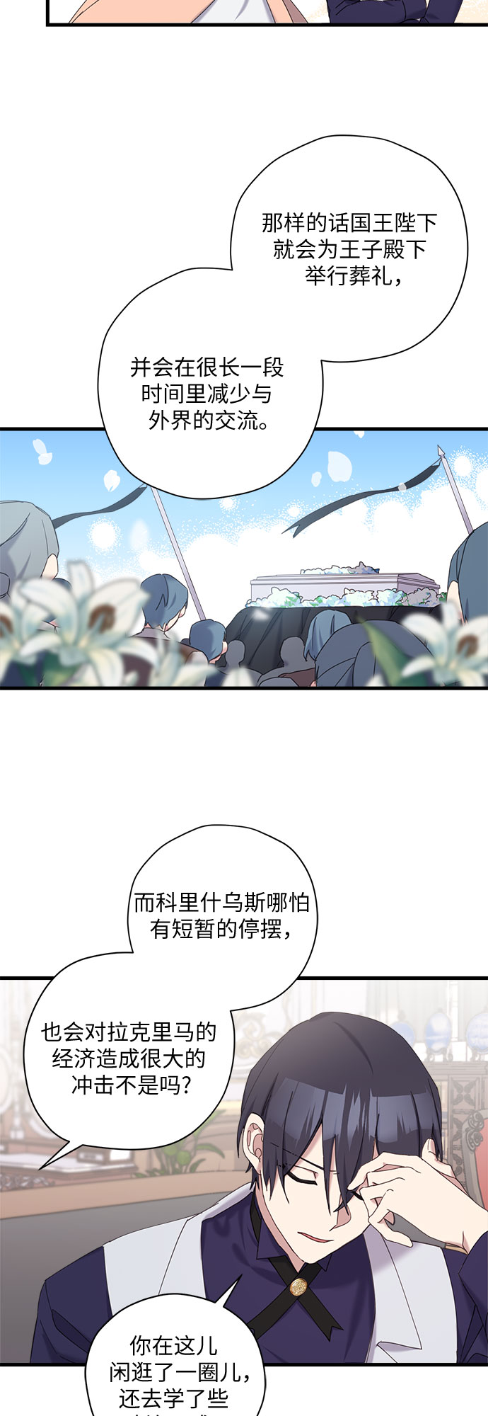 第16话18
