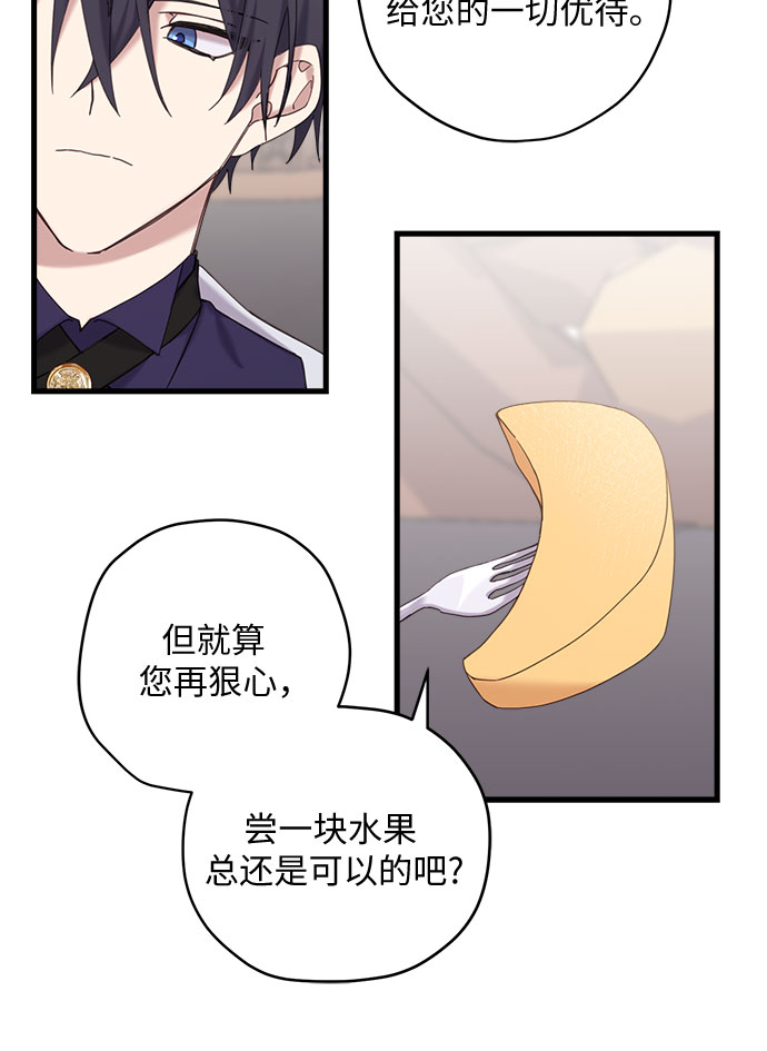 第16话20