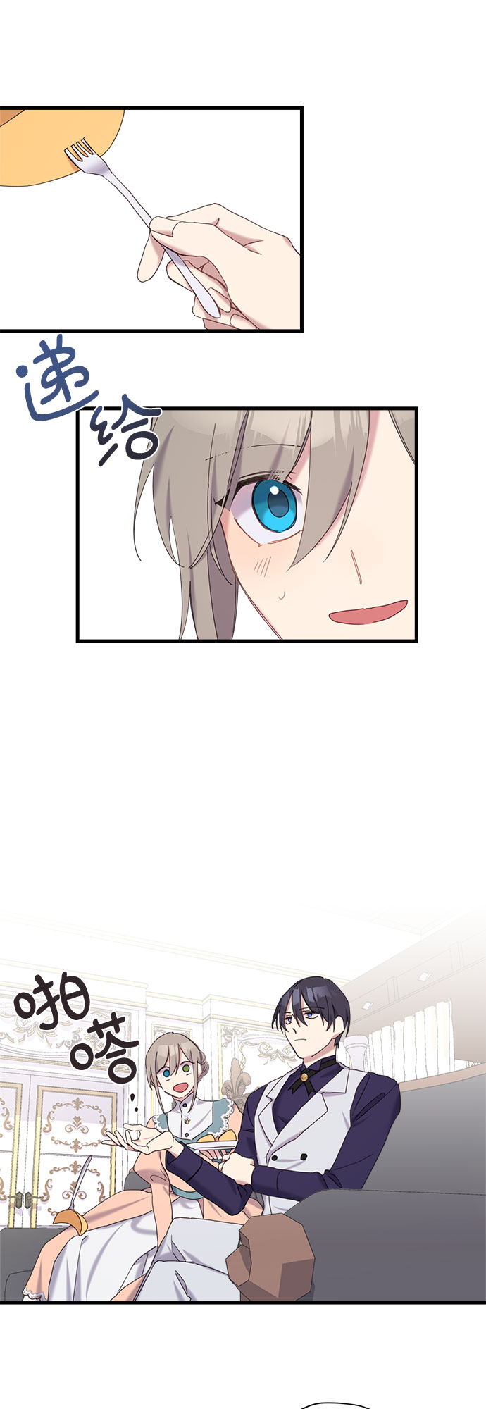 第16话21