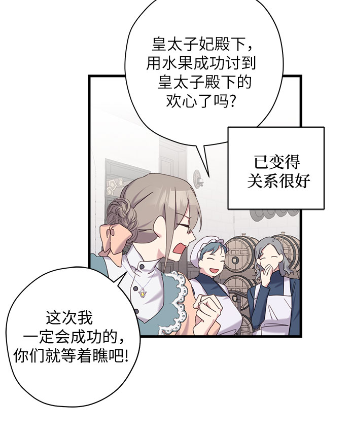 第16话25