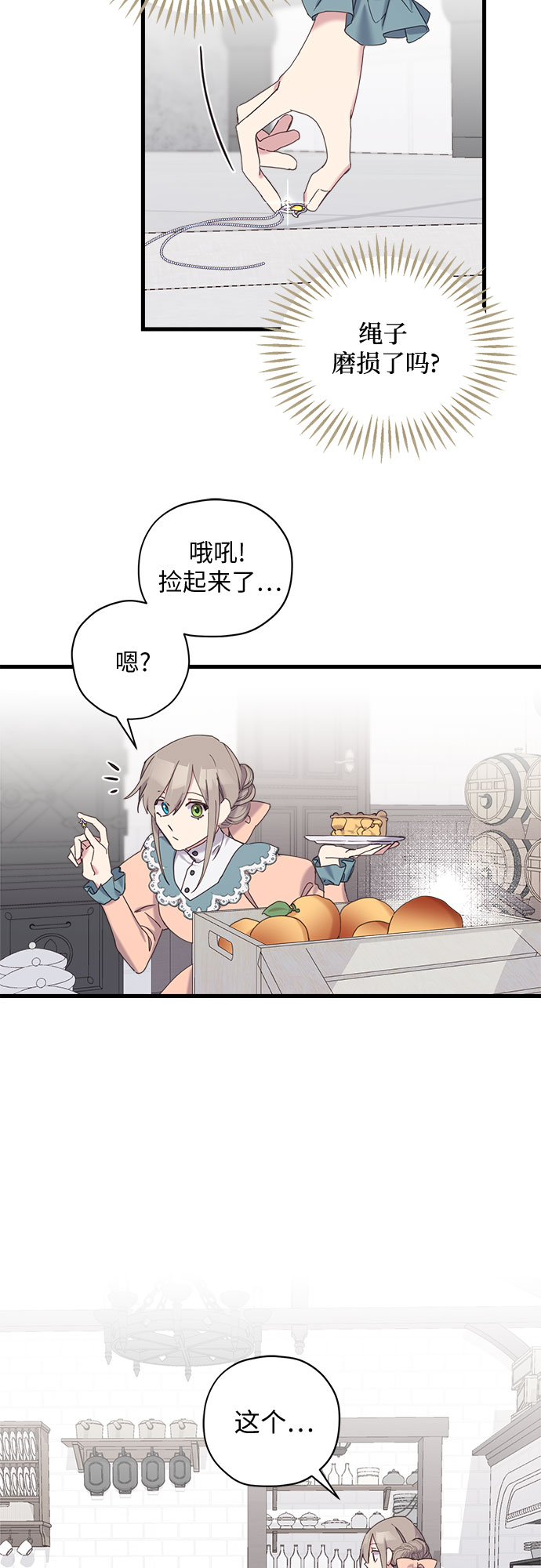 第16话27