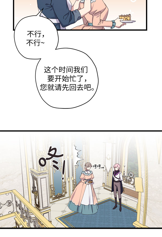 第16话30