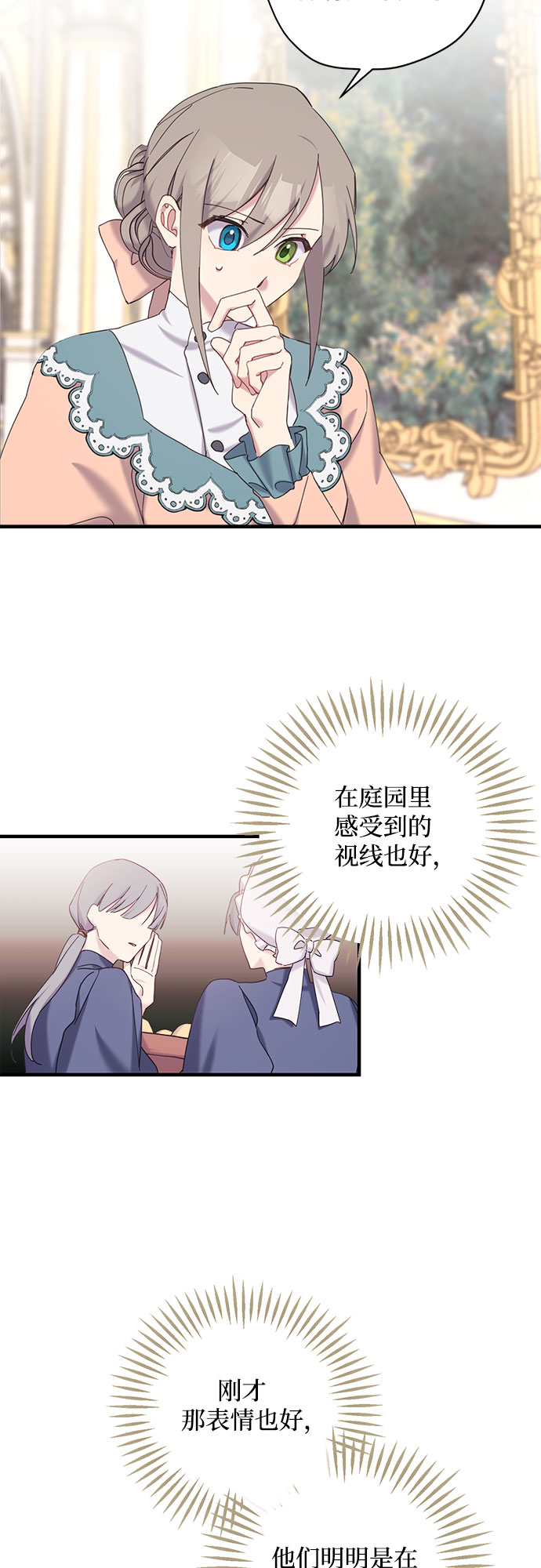 第16话32