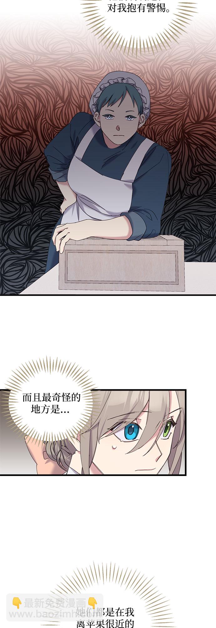 第16话33