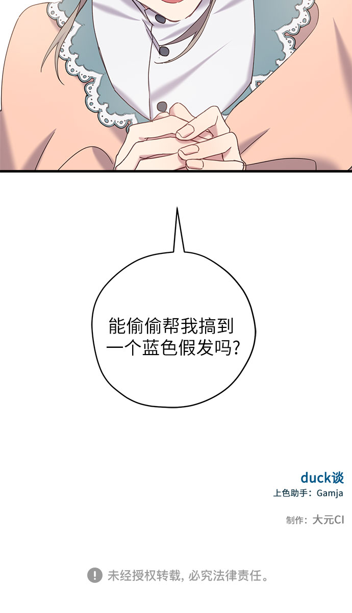 第16话35